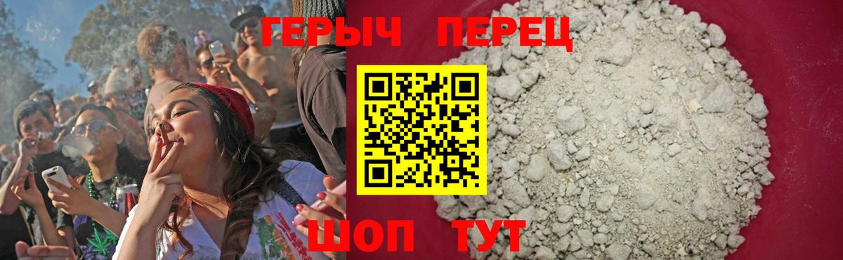 Долгопрудный  ГЕРОИН  Вход с VPN  ГЕРОИН гречка 