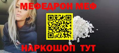 прущие грибы Кунгур