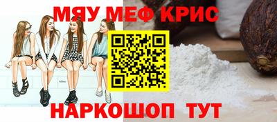 прущие грибы Кунгур