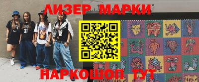 марки lsd Кумертау