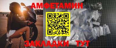 мяу мяу мука Кулебаки