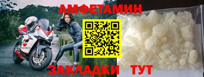 прущие грибы Кунгур