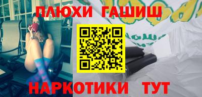 прущие грибы Кунгур