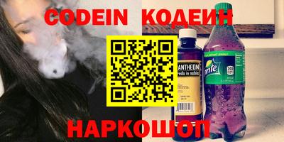 прущие грибы Кунгур