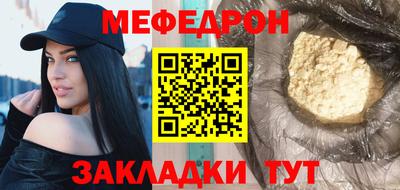 прущие грибы Кунгур