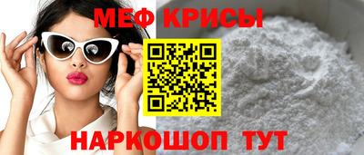 мяу мяу мука Кулебаки