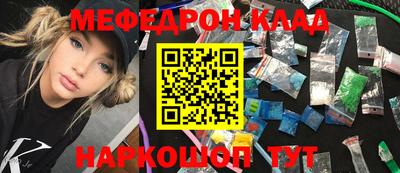 мяу мяу мука Кулебаки