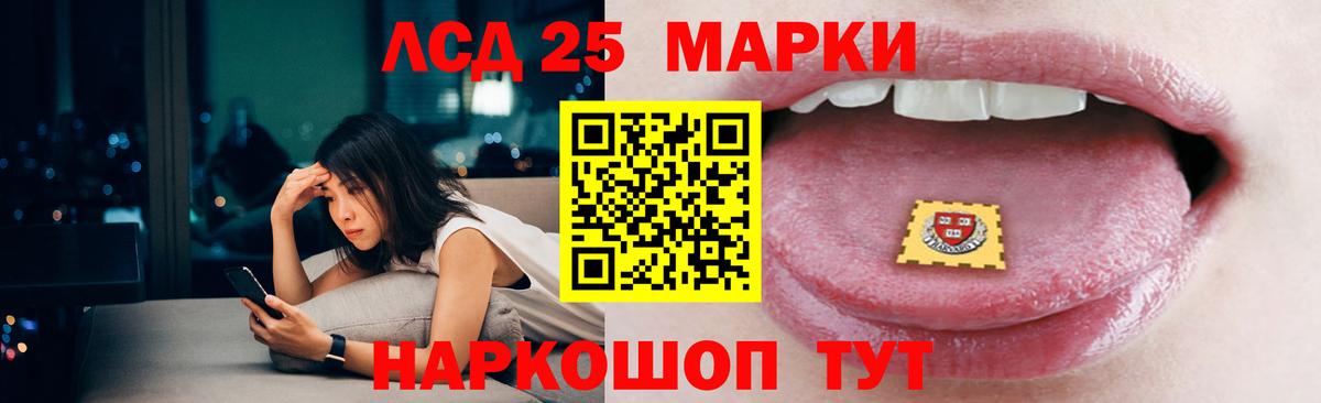 LSD-25 экстази ecstasy  LSD-25 экстази кислота  Вход с VPN  Долгопрудный 