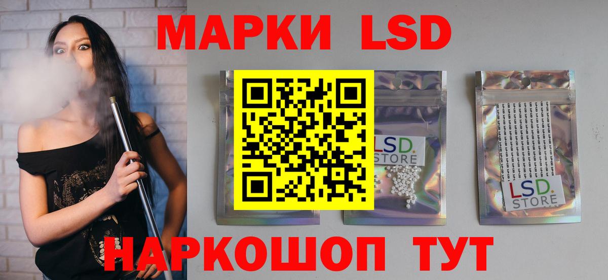 LSD-25 экстази ecstasy Долгопрудный