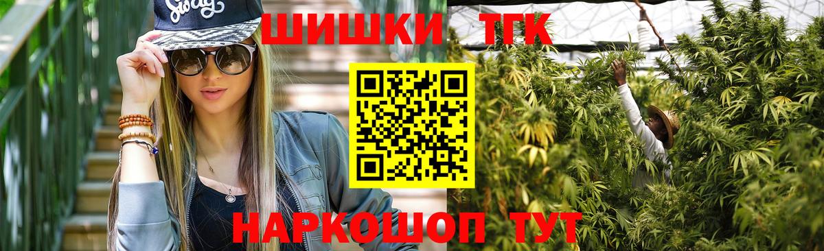 Бошки марихуана план Долгопрудный