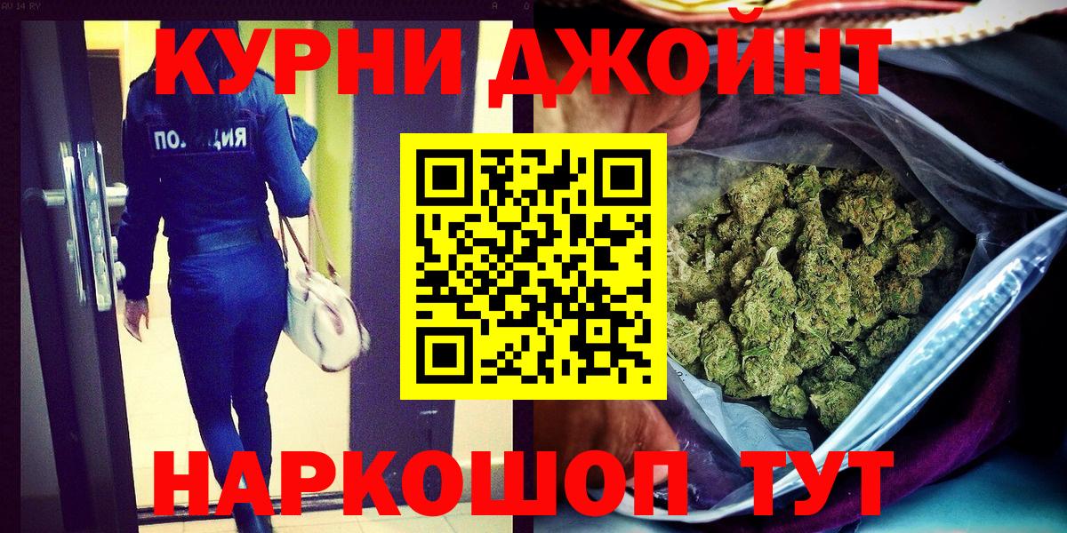 Марихуана Bruce Banner  Вход с VPN  Шишки марихуана Ganja  Долгопрудный 